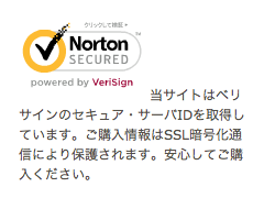 powered by Verisign